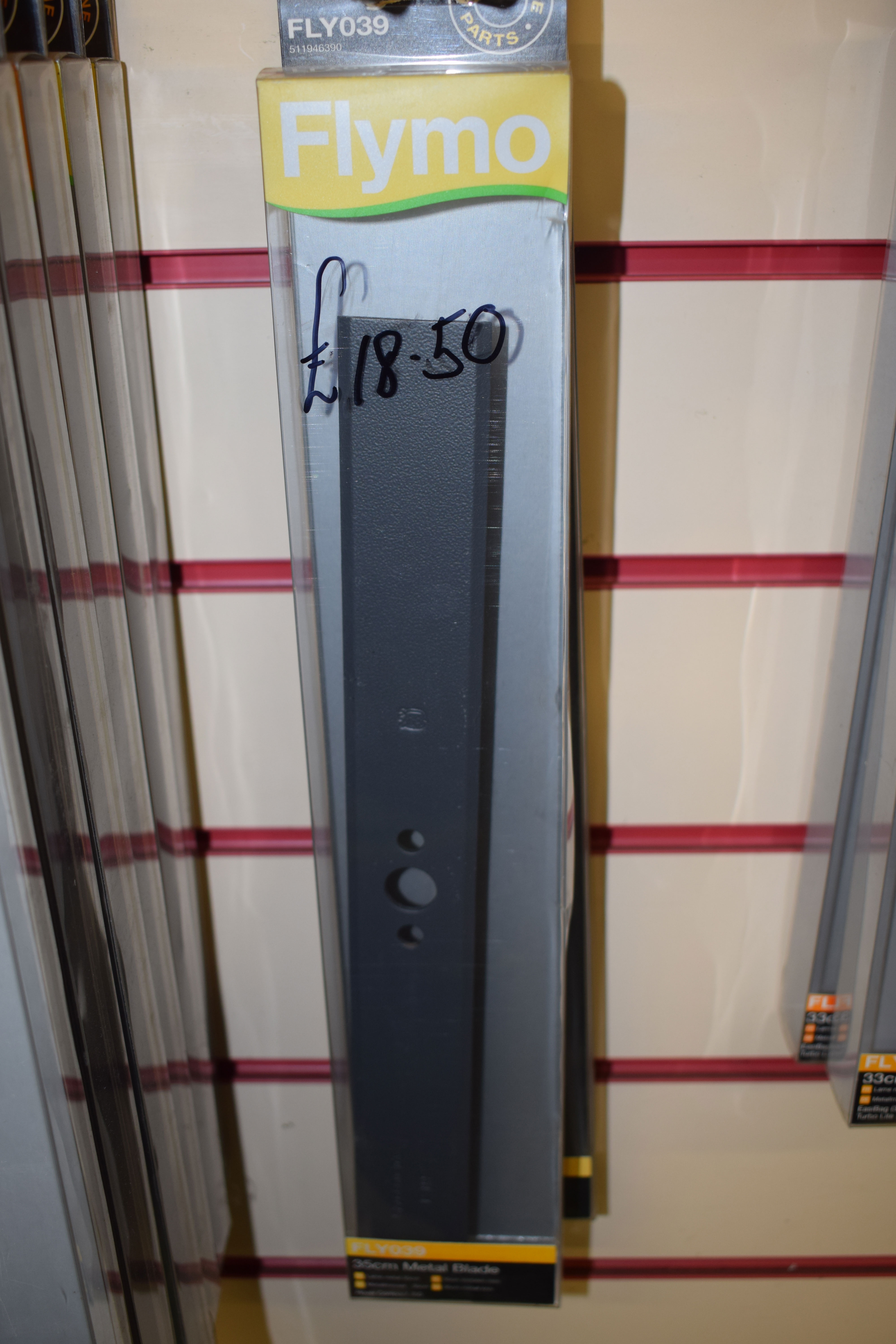 35cm Metal Blade