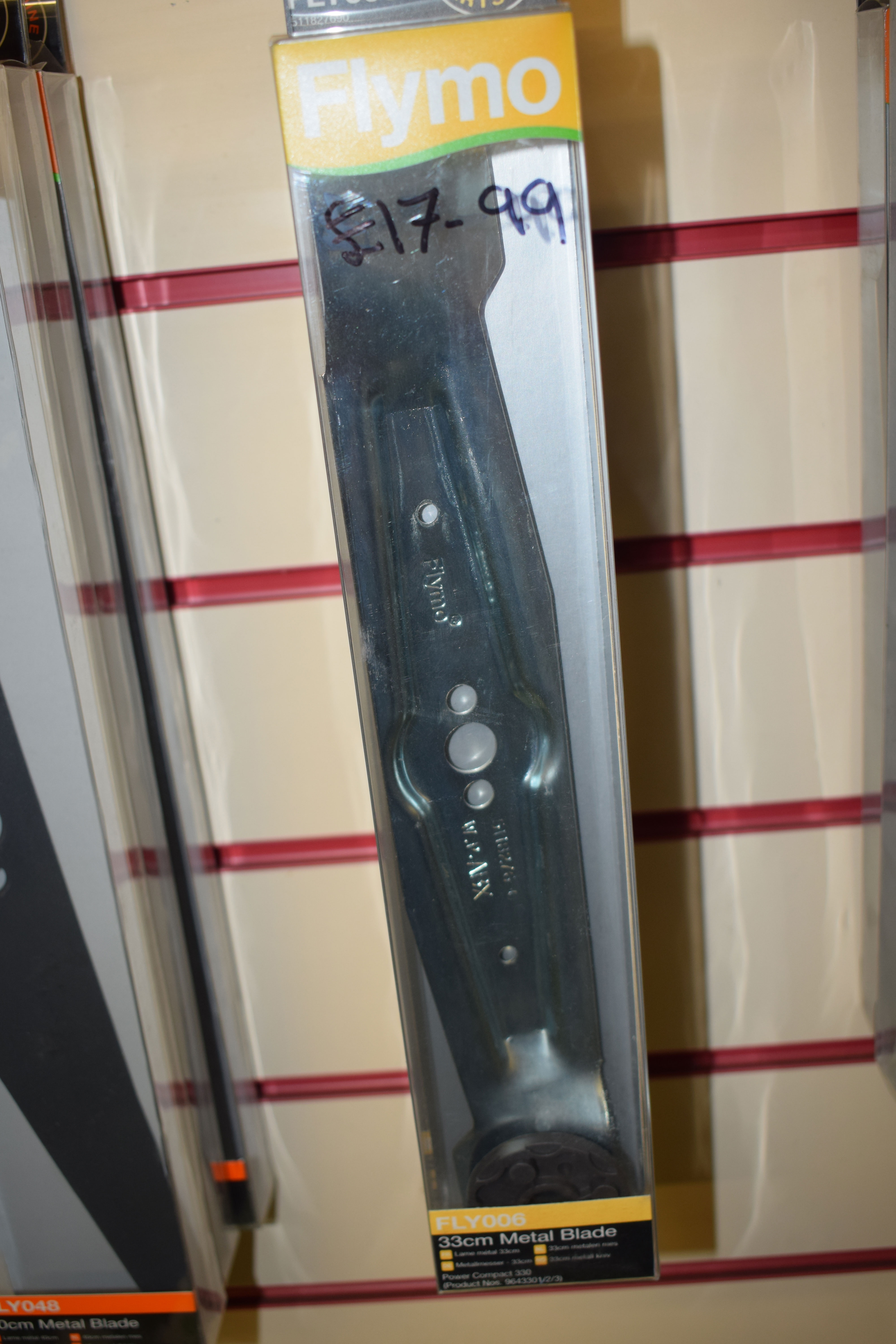 33cm Metal Blade