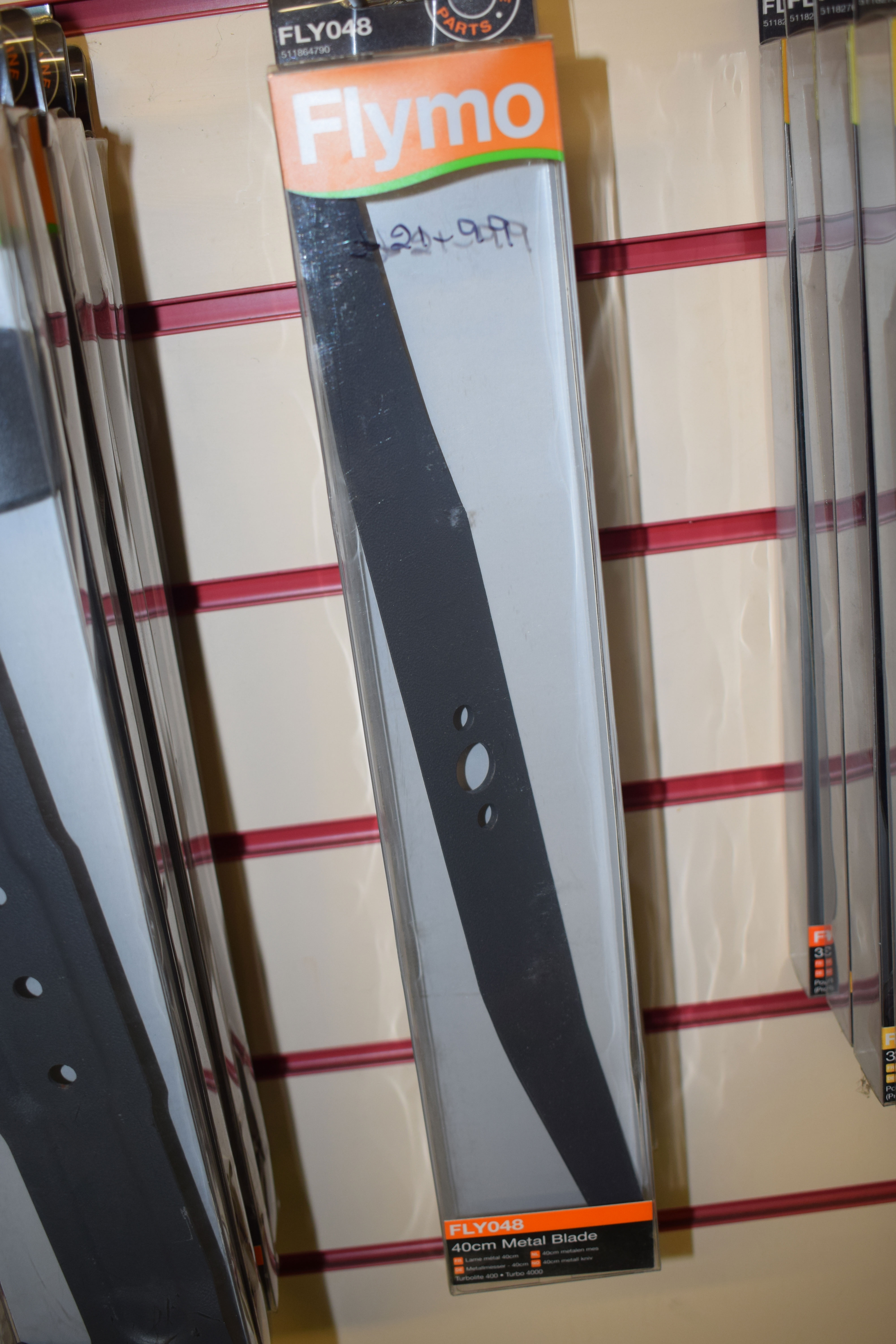 36cm Metal Blade
