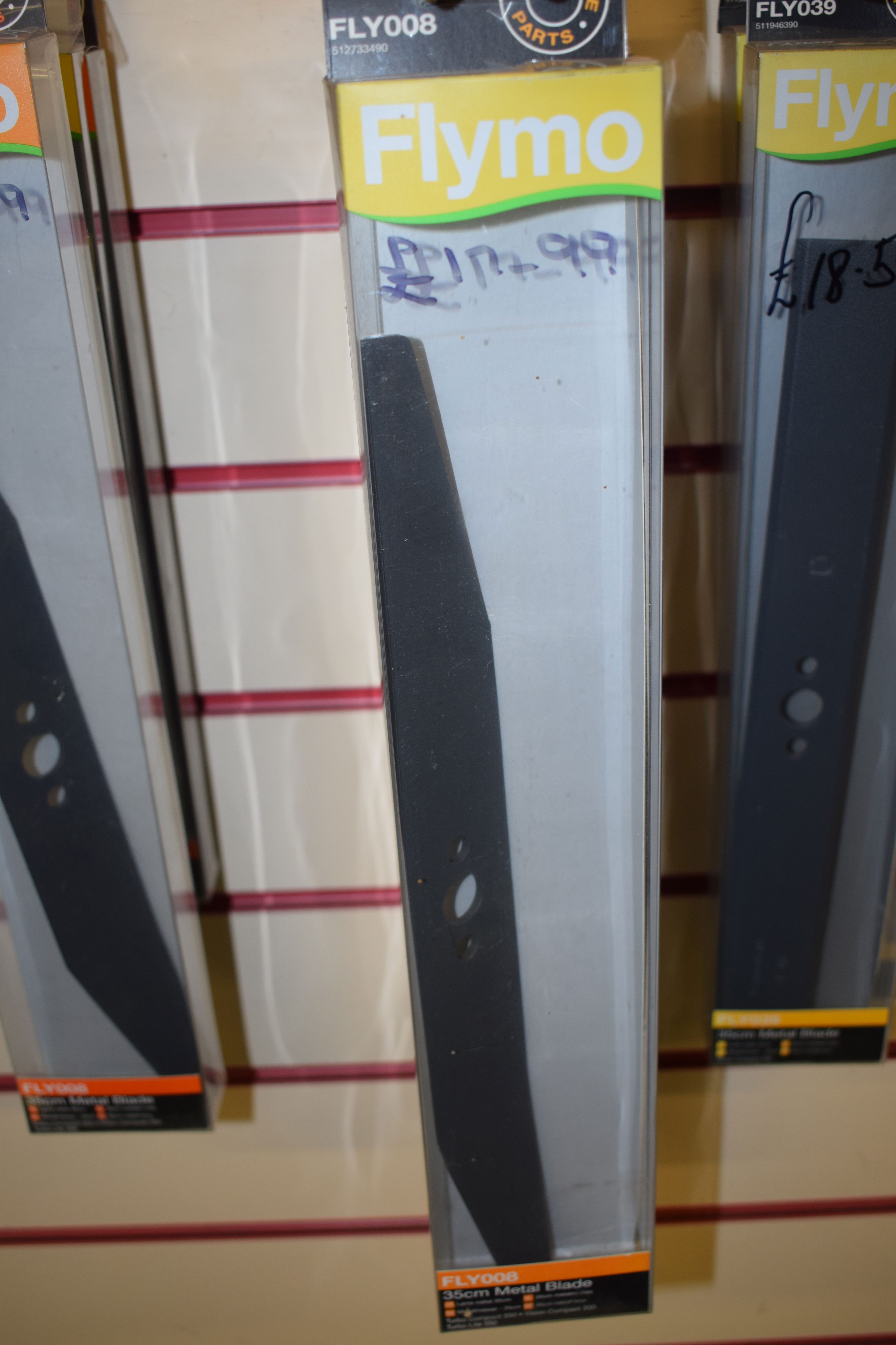 35cm Metal Blade